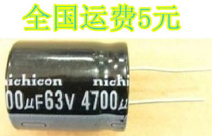 原装全新电解电容 63V4700UF 4700UF63V