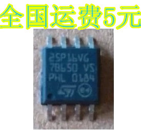 25P16VG M25P16-VMW6TP 主板液晶存储芯片 质量保证