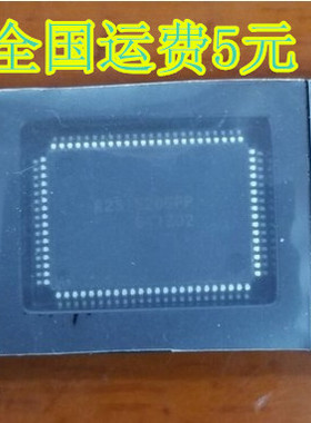 R2S15205 R2S15205FP 单片机 全新进口原装
