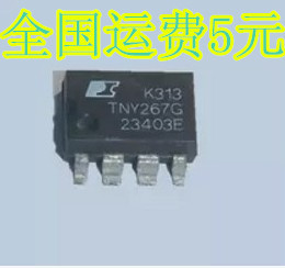TNY267GN TNY267G 电源管理芯片 AC/DC离线开关 SOP-7