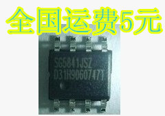 SG5841SZ SG5841 SG5841JSZ 贴片电源管理芯片 液晶电源管理芯片