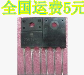 K1941 2SK1941 场效应管 16A 600V 原装拆机