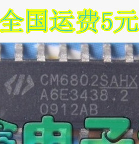 全新原装 CM6802SAHX sop-16 贴片16脚
