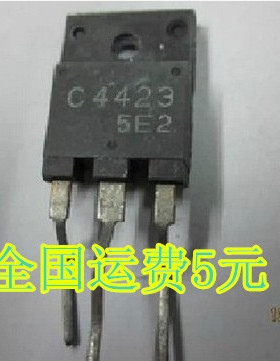 原装进口拆机 2SC4423 C4423 家电常用行管