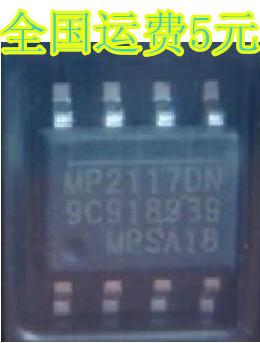 全新原装 MP2117DN 电源管理芯片 SOP-8脚 质量保证