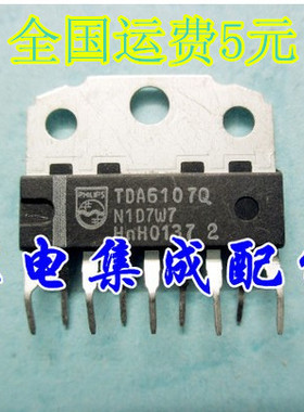 【家电集成配件】TDA6107JF 质量保证
