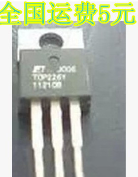 电源管理芯片TOP226 TOP226Y TOP226YN 质量保证