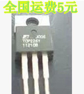电源管理芯片TOP226 TOP226Y TOP226YN 质量保证