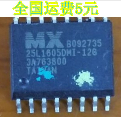 MX 25L1605DMI-12G 2M闪存FLASH芯片 SOP-16