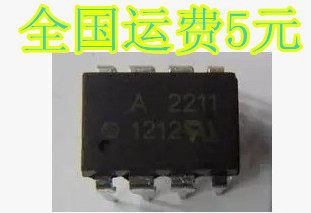 HCPL-2211 HCPL2211 A2211 光耦直插 DIP-8