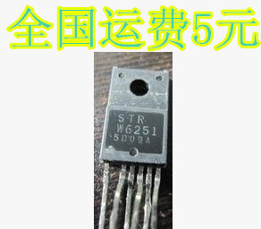 电源模块 STRW6251 STR-W6251质量保证