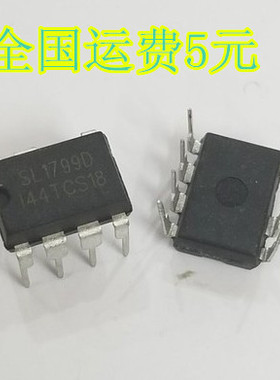 全新现货 SL1799D 直插DIP7 电源芯片IC 可直拍