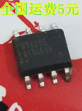 原装正品 RT8256GS RT8256 SOP-8 贴片8脚