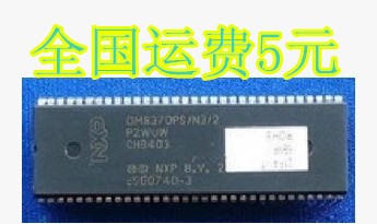 全新原装 OM8370PS N3 2=21TB1 8370-B993 OM8370PS/N3/2