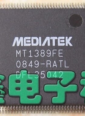 原装 MT1389FE-RATL 【现货可直接拍】质量保证