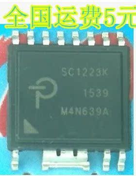 SC1223K SC1223K1 SOP 一个也卖 可直拍