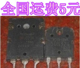 GT50J323 GT50N324 进口拆机 微波炉配对管 对18元