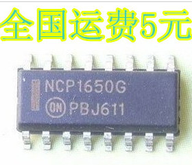 全新原装 NCP1650G 液晶芯片SOP16