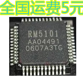 RM5101 RM5101A4R 全新原装液晶屏逻辑板驱动芯片 可代AS15系列