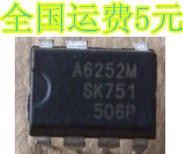 A6252 A6252M 电源管理芯片