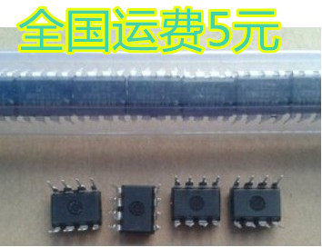 SDH8322 DIP-7可调输出 12 15 18V 非隔离电源芯片