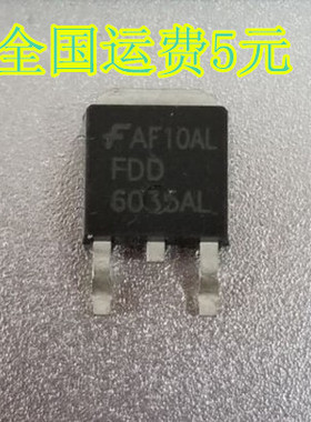 FDD6035AL FDD6035 TO-252 N沟道 MOS 场效应管