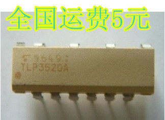 拆机 TLP3520 直插DIP10 光电耦合隔离器 驱动IC