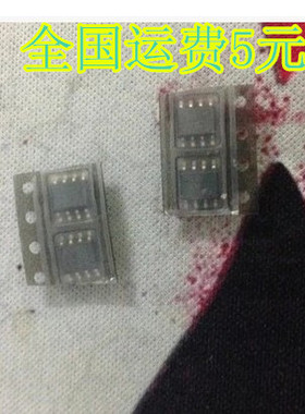 贴片 UC3572D 开关电源控制器IC芯片 SOP-8封装