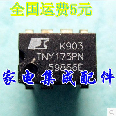 TNY175PNTNY175PNTNY175PN