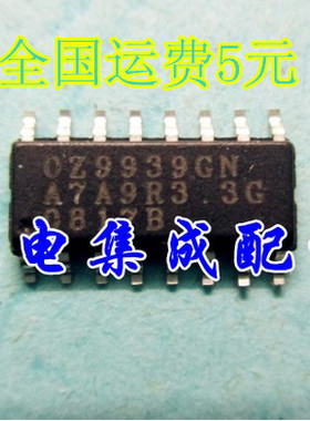【家电集成配件】全新液晶显示器配件 OZ9939GN 质量保证