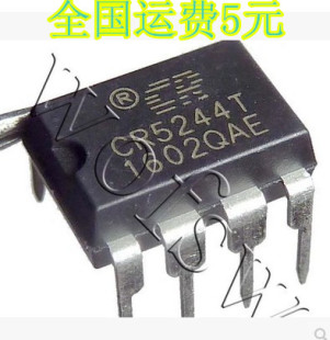 CR5244T 全新原装电源管理芯片 DIP-8