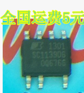 SC1139DG SC1139D SC1139 贴片SOP7 电源管理芯片