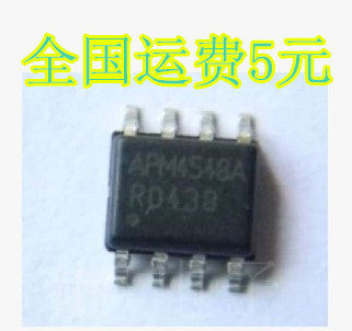 APM4548 APM4548A 液晶高压板常用MOS芯片SOP-8质量保证