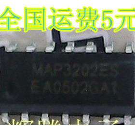 MAP3202ES [尾数ES] 全新电源IC 质量保证