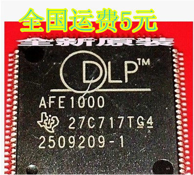 全新原装现货 AFE1000 芯片 质量保证