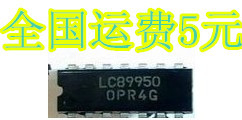全新原装 LC89950质量保证