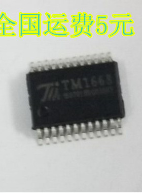 全新原装 TM1668 SSOP24 密脚 LED驱动控制电路IC