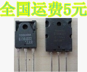 GT60M303 GT30J322 拆机一对4.8元 质量保证