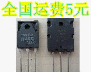 GT60M303 GT30J322 拆机一对4.8元 质量保证