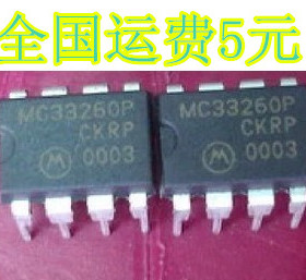 MC33260 MC33260P 电源管理芯片 直插8脚 质量保证