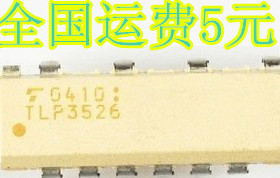 电源光耦芯片 TLP3526 直插DIP