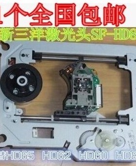 移动DVD激光头影碟机光头 SF-HD65 HD850 HD60 HD62通用 带DV34架