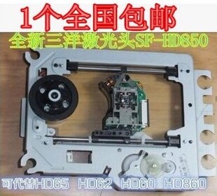 移动DVD激光头影碟机光头 SF-HD65 HD850 HD60 HD62通用 带DV34架