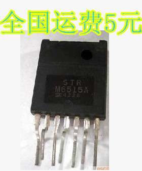 STRM6513 STR-M6513 电源模块 质量保证