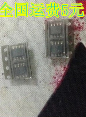 原装 SI4483 AO4483 4483E SOP-8贴片8脚 质量保证