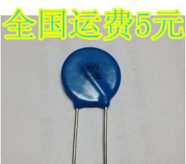 压敏电阻 14D511K 14K511 14MM 510V