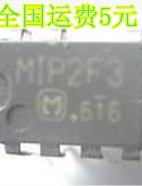 MIP2F3 液晶电源管理芯片 DIP7质量保证