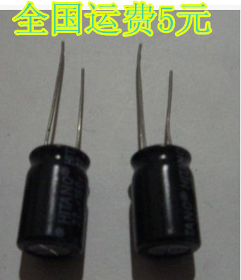 全新原装 电解电容 450V15UF 15UF450V