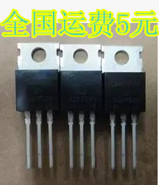 场效应管 FHP100N07 100N07 控制器