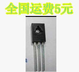 功率三极管 BD138 PNP 1.5A/60V TO-126